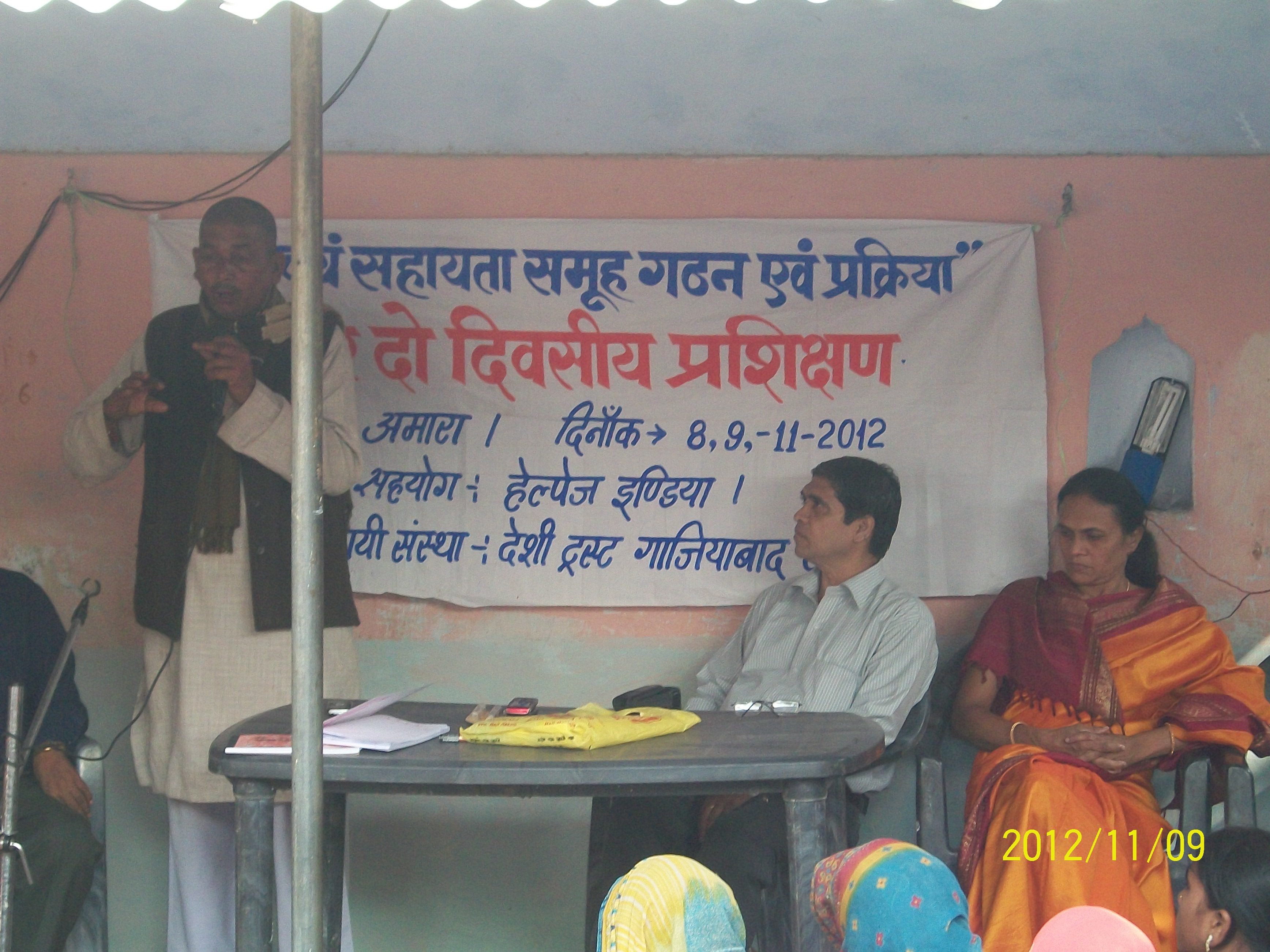 Pradhan Exhorting to form SHGs and cooperate